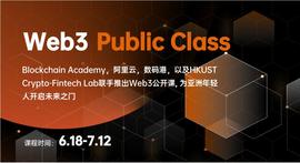 Web3 公开课启动报名，为亚洲年轻人开启未来之门_HOP:hope币总量
