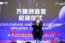万物岛发起人肖风：应用大爆发的时代，中国人有非常大的潜力_MAN:Worldcoin