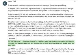 深度分析：USTC 若重新挂钩，LUNC 社区可能再次分裂_Terra:terra币能挖吗