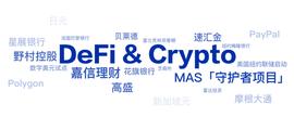 Foresight 年终盘点：传统巨头的 Web3 探索之路_MED:GreenMed