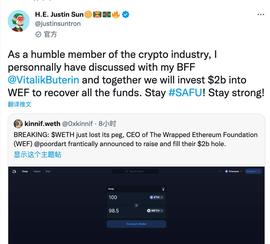 WETH 脱锚 FUD：恐慌、玩笑和不安全感_DAD:weth币等于多少人民币