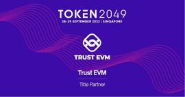 冠名赞助 Token 2049，EOS 宣布高性能 Trust EVM 即将上线_TRU:UST