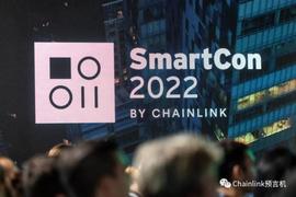 2022 SmartCon 大会第一天回顾_NFT:AdaSwap