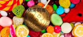 五年分叉事，都付笑谈中_UNI:HKD.com DAO