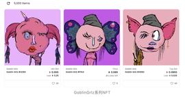 “三无”项目 Goblintown 掀起 NFT 市场妖风_NFT:BLIN