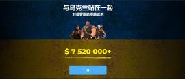 俄乌冲突正在考验加密企业价值观_DMA:IcoCryptoMarketCap