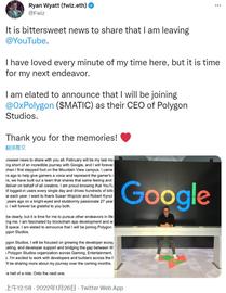 YouTube 两名高管离职，加入 Polygon 等 Web3 公司_TUBE:VTUBE币