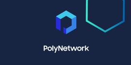 对话谈元：如果Poly Network是答案，那问题是什么？_POL:POLAR价格