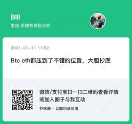币姥爷：牛市延续的曙光，灰度恢复基金申购_FIN:ANC