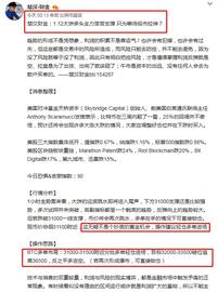 楚汉财金：1.12大饼终回3万5 后市还会冲高？_MAC:BTCB