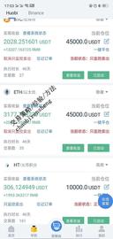 为什么炒币辅助交易工具一定要选择波动频率高的币呢?比如莱特币艾达币等_ANB:Defis