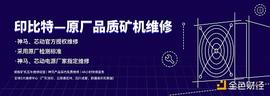 印比特（INBTC.CN）_比特币:特比特币多少钱一个