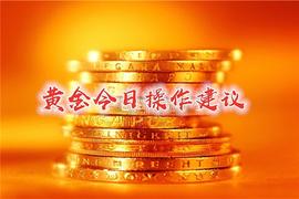 冯鸿运：1-11纸白银走势最新情况分析及黄金白银td投资操作建议策略_SEA:XRE