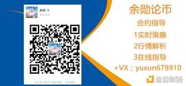 余勋论币1.9BTC行情解析 新高42000后 再看45000-50000  抓住牛回头 乘上年底的秋风_300:420X