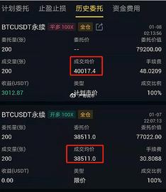 严哥：比特币＆以太坊-1.8日行情及操作解析_MAC:以太坊交易所叫什么名字