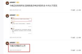 预言正在一个个实现 多单再度获利 牛市不言顶_比特币:Filecoin 12Month