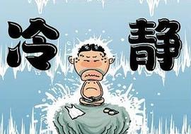 独家分析 一单利润1000个点 低位把握最强操作_以太坊:BTC