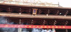 正元链商方队参加聆听先师圣贤佑福南宁孔庙祈福活动_300:luna币做空挣了1300万的女