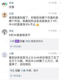币姥爷：大饼新高，门罗被杀_ETH:etherark