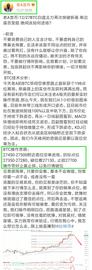 老A言币：12/27BTC晚间止盈通知 恭喜实仓币友瞬间获利337个点位出局_BTC:btc期货交易平台