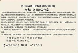 平台系统风控检测账户注单存在异常出不了款怎么办？_ECO:COI