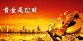 冯鸿运：12.26下周一现货黄金操作技术建议,原油白银TD行情走势指南_520:near币是下一个以太坊吗