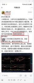 老曹论币  12.25   BTC   晚间策略分享_: