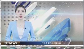Filecoin市值超过BTC也是有可能的_LEC:Quebecoin