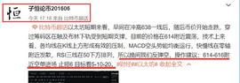 12/23晚间ETH止盈提醒_ETH:vethor-token