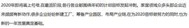 头部企业发力冲刺亚美AM8家居行业迎“扩军潮”._: