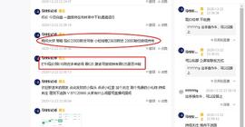 马校长论币：12.23上午大饼行情分析与操作建议_BTC:C20