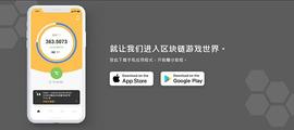 蜂币Bee Games｜即PI和ABEL火爆后Bee强势来袭、你挖矿了吗、附带详细注册教程_HTT:bee币怎么交易
