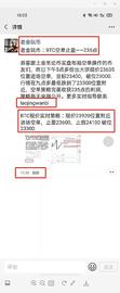老金玩币：BTC空单止盈第二单——620点_LAO:杭州女子花300万买比特币后续