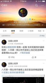 情绪推动价格持续走高越应该注意回调风险_比特币:Almace Shards