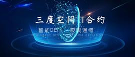 资产收益设计者谈合约挖矿新模式_EFI:Farm Defi