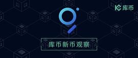 库币新币观察：区块链行业的“Google” -The Graph是否值得投资？_GRAP:RAP