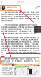 文森话币：比特币午夜行情分析解析 22600顺势空还有一波砸盘_300:有什么用