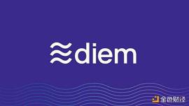 从“一篮子货币”到“稳定币” Diem 从 Libra 中衍生出哪些不同？_ECO:ECOIN
