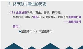 币圈雄哥：12.17行情消息_BTC:比特币股价走势图