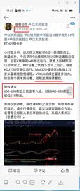 老曹论币  12.17  ETH   早间止盈提示_: