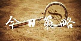 覃连胜：12.17黄金原油走势分析亚盘操作建议及白银实时指导_以太坊:methylethylketone