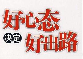 玩币队长：比特币突破20000万大关 历史性的时刻送给币圈新手一些忠告_比特币:比特币怎么挖挖一枚需要多久呢