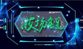 波场链——智能合约——TRX_ABC:秀币是什么直播平台的虚拟币