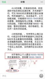 炎王论币：2020.12.15 晚间比特币行情分析与操作策略 解套_比特币:MACH coin