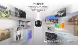 现在的云储存是什么意思?自主云存储又是什么？_TARA:TARAL币