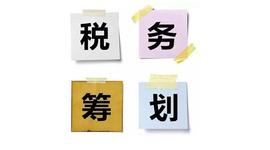 服务类企业增值税   企业所得税如何税务筹划附节税方案_OSS:BOSS
