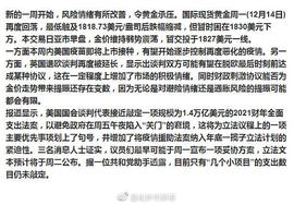 外汇黄金今日行情动态分析「量化炒币机器人第25-1期」_: