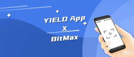 DeFi平台YIELD App即将上线BitMax交易所_USD:ELD
