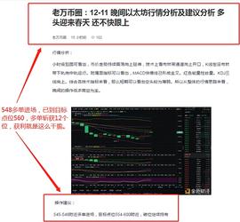 12/12 实力铸就经典 多单斩获12个点位 机会是靠我们自己伸手去抓的 不是等来的_: