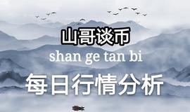 比特币冲击16000美元未果, 后续改如何操作  BTC是否能够维持这样强劲的态势_SDT:Nebula Token